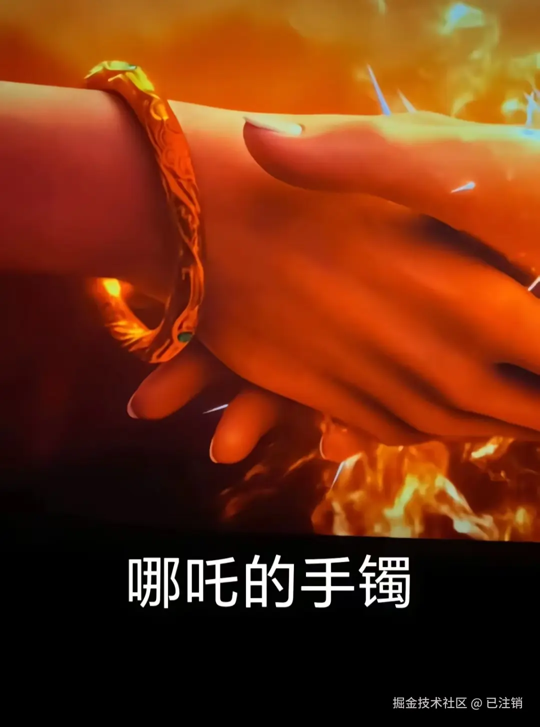 已注销于2025-02-13 13:33发布的图片