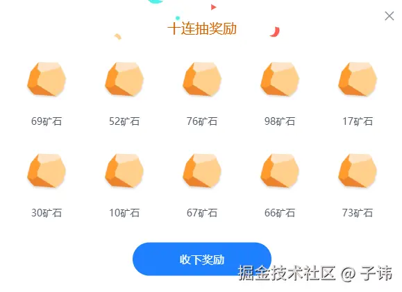 子讳于2025-12-19 09:16发布的图片