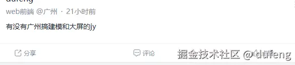 dufeng于2025-09-04 09:28发布的图片