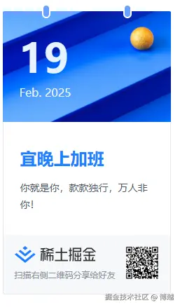博越于2025-02-19 08:38发布的图片