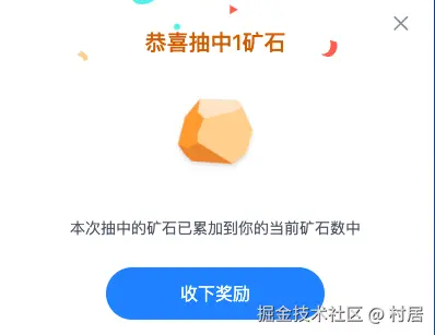 村居于2025-01-21 00:49发布的图片