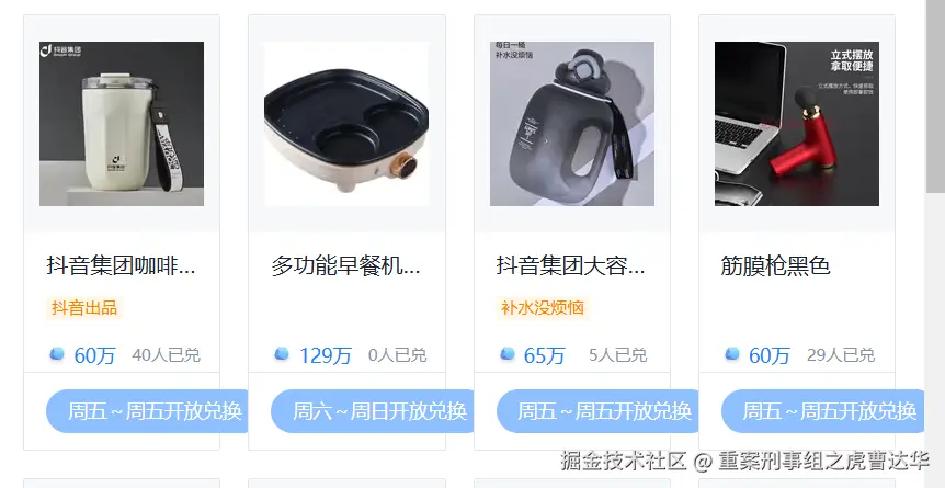 重案刑事组之虎曹达华于2025-01-21 17:57发布的图片