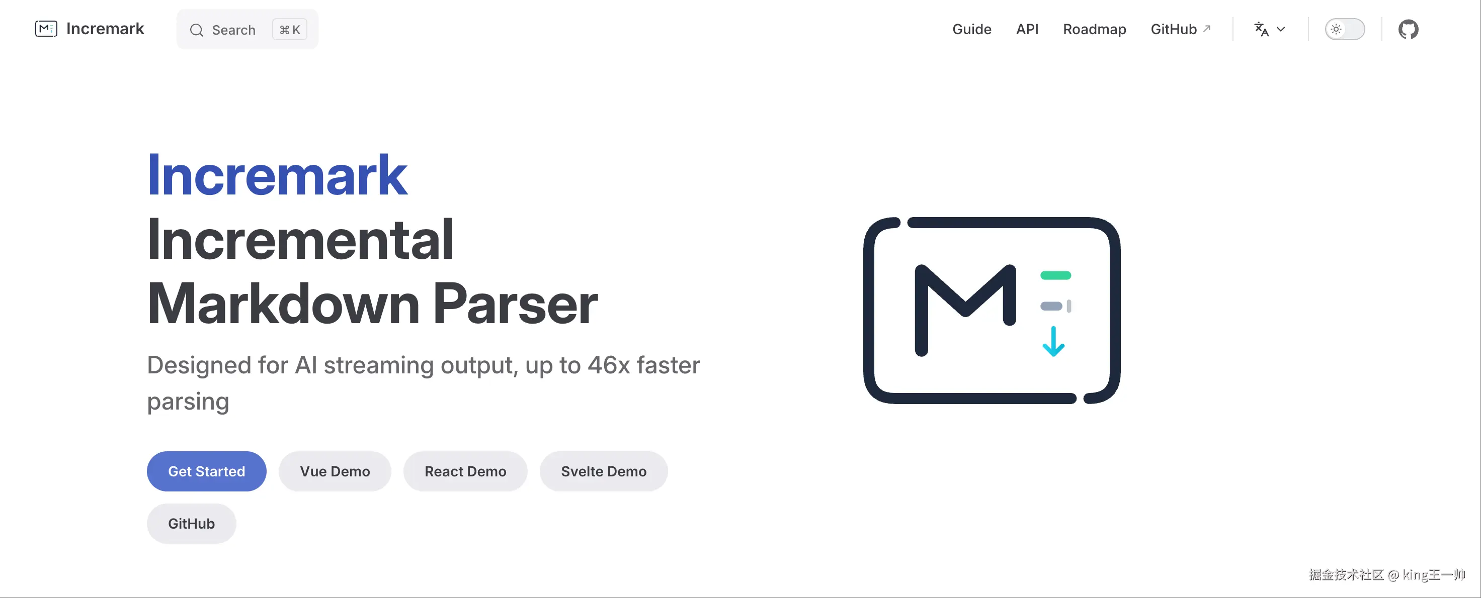 king王一帅于2025-12-23 22:57发布的图片