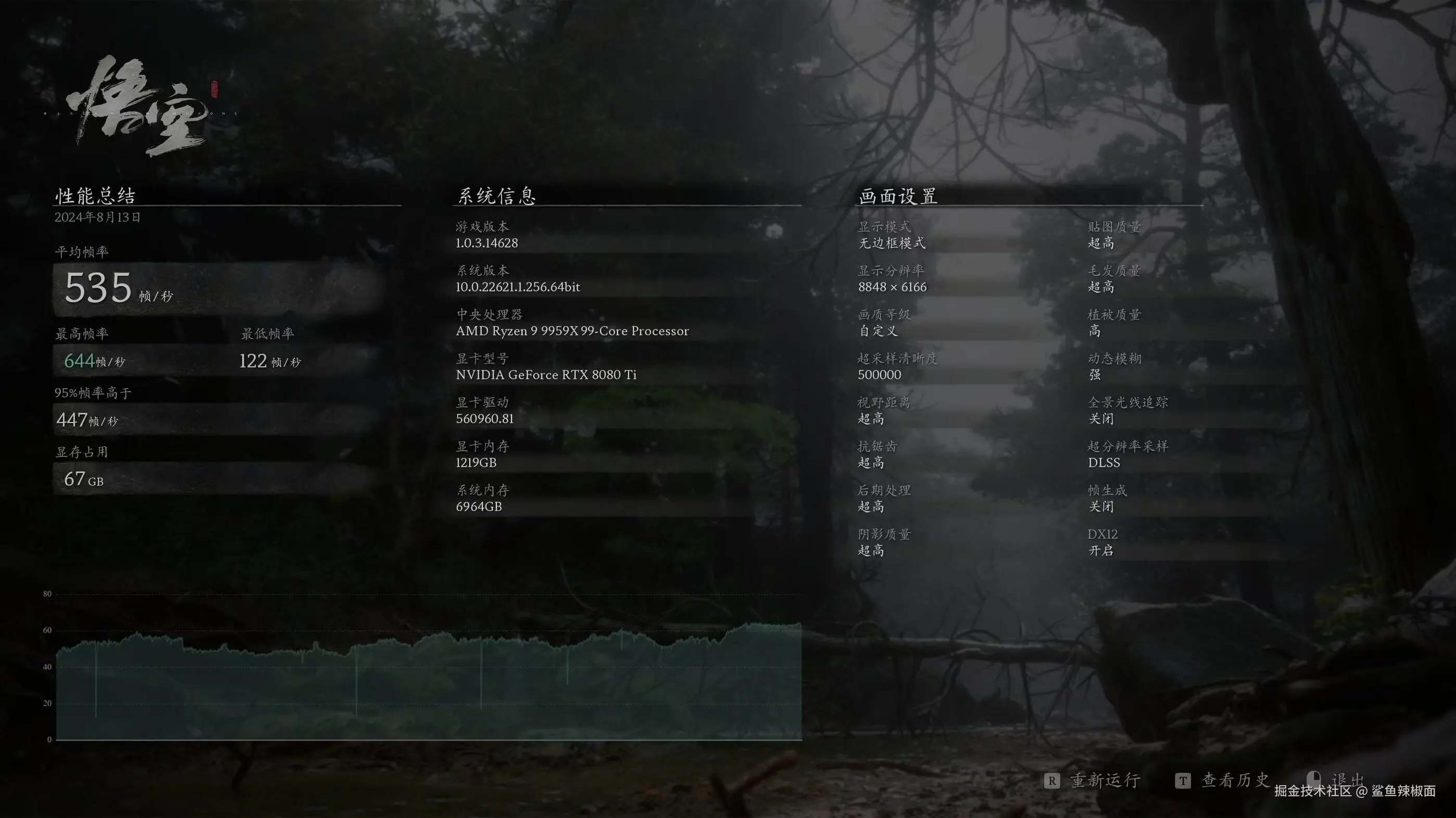 鲨鱼辣椒面于2024-08-13 06:38发布的图片