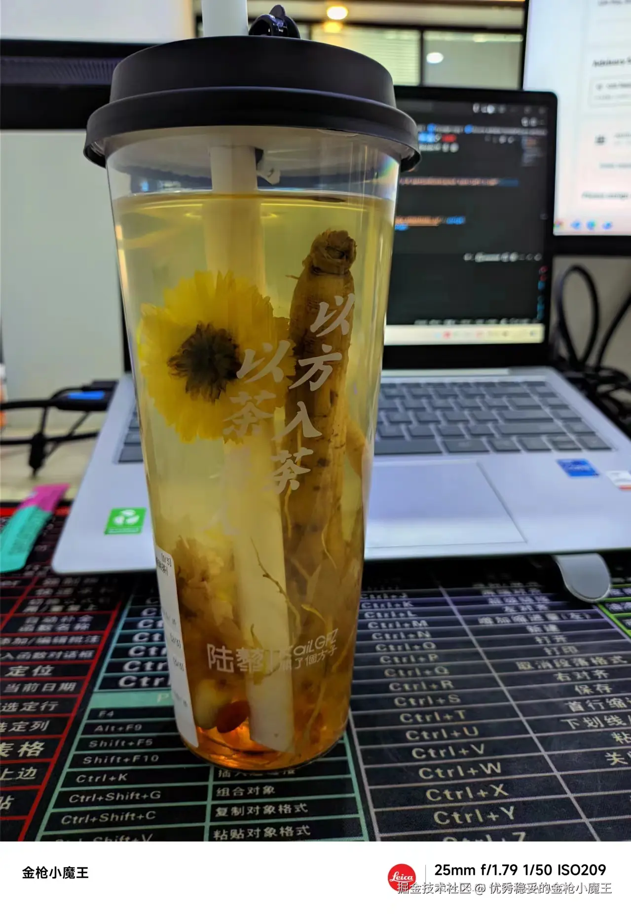 优秀稳妥的金枪小魔王于2024-08-02 14:59发布的图片