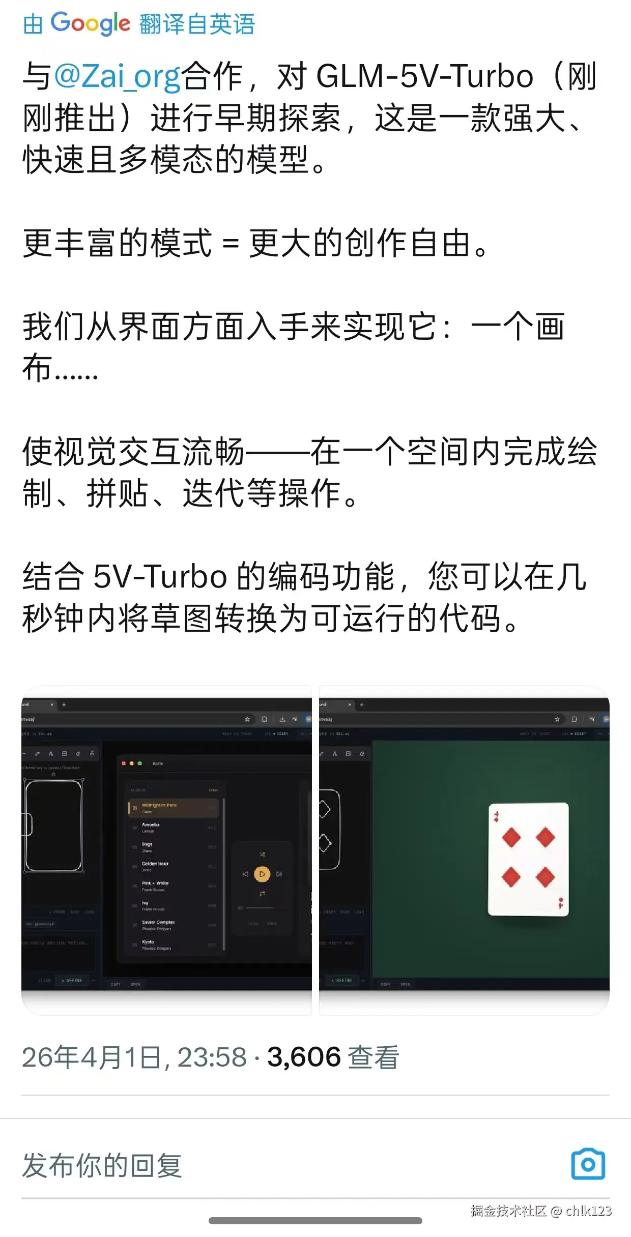 chlk123于2026-04-02 15:08发布的图片
