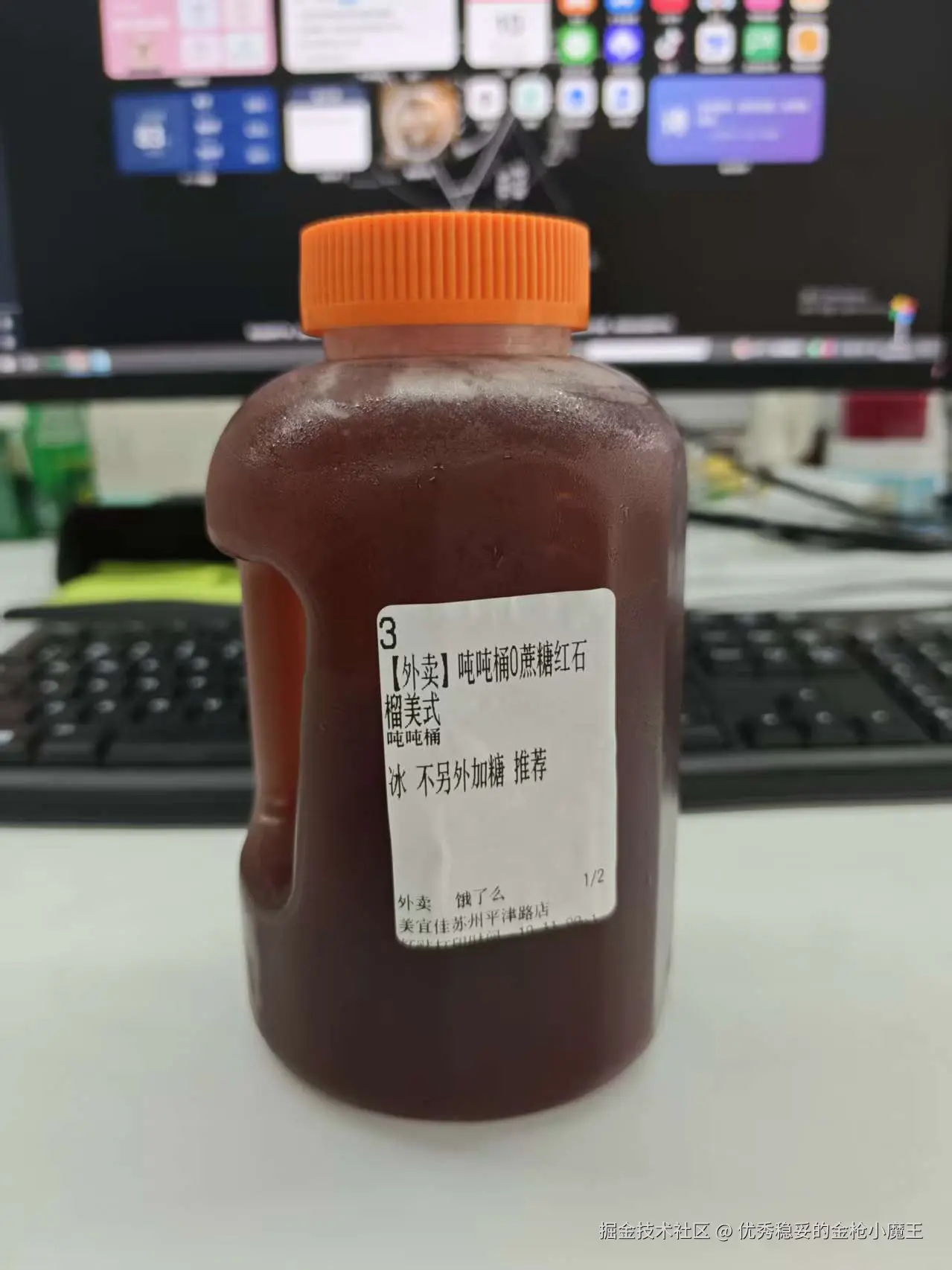 优秀稳妥的金枪小魔王于2025-10-11 09:49发布的图片