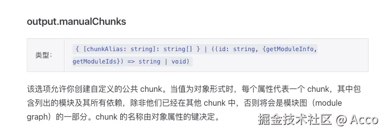 Acco于2025-02-20 16:47发布的图片