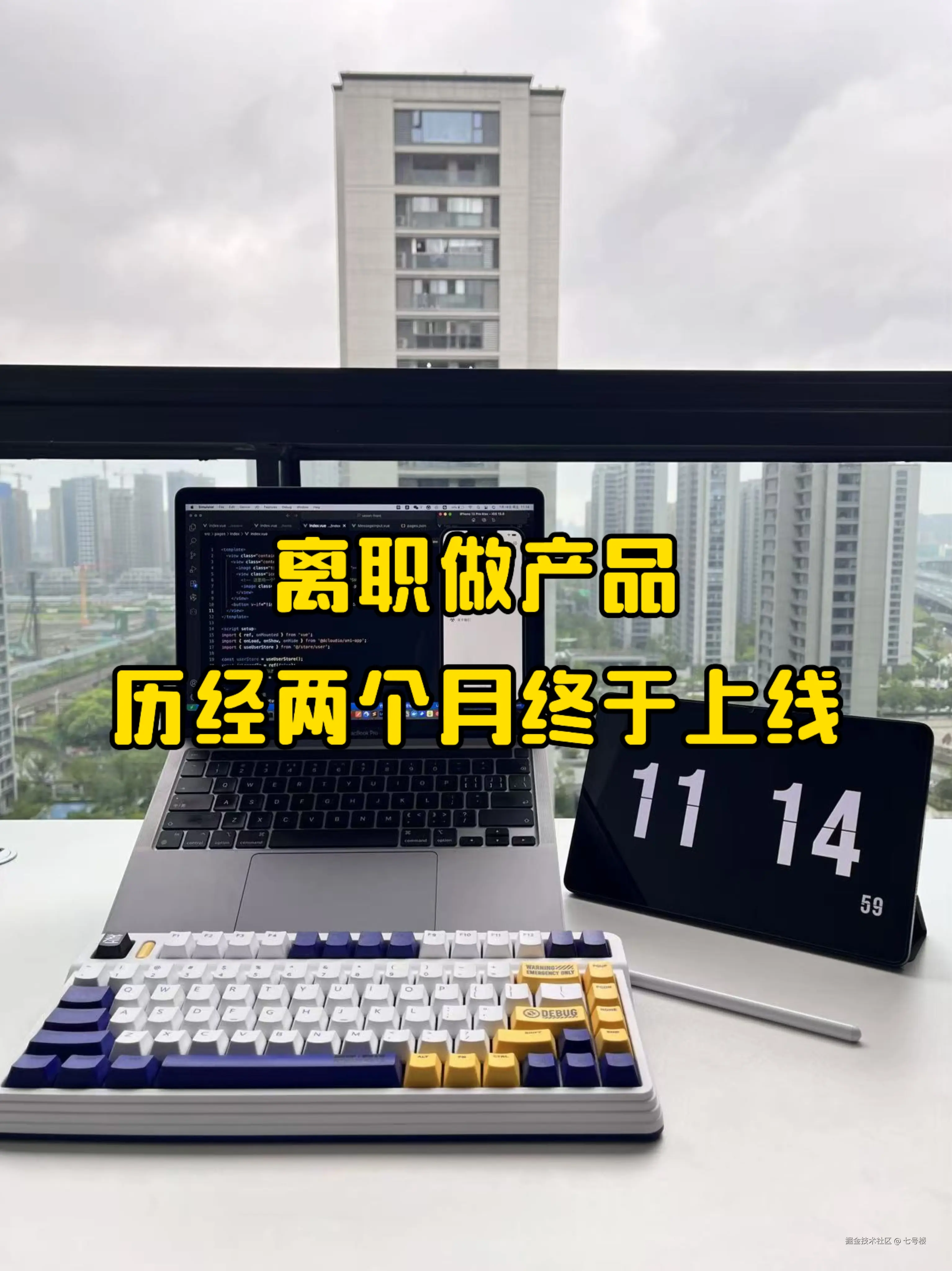 七号楼于2025-09-01 16:07发布的图片