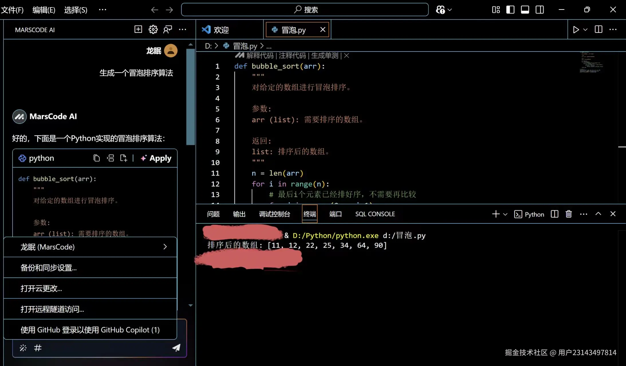 用户23143497814于2025-01-15 18:28发布的图片