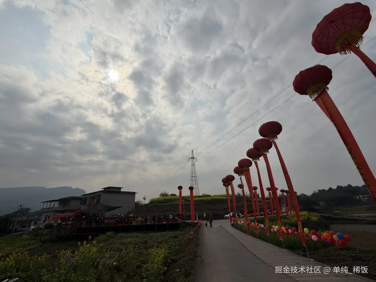 单纯_稀饭于2026-02-26 11:15发布的图片