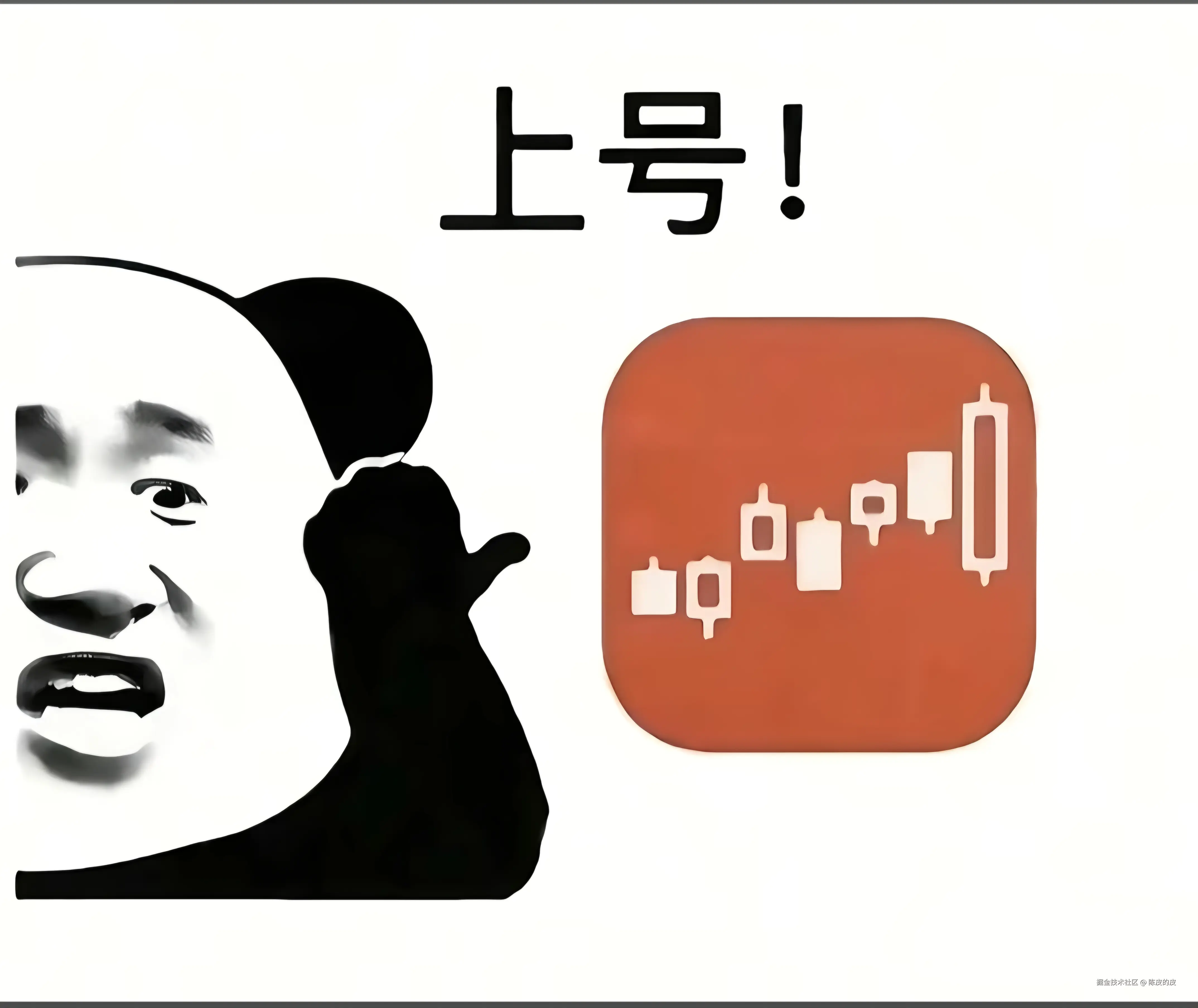 陈皮的皮于2025-12-25 14:13发布的图片