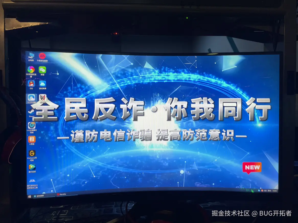 BUG开拓者于2025-09-11 18:05发布的图片