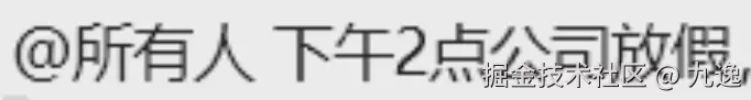 九逸于2025-09-30 13:18发布的图片