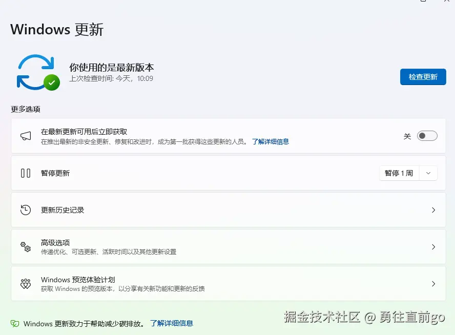勇往直前go于2025-03-15 11:49发布的图片