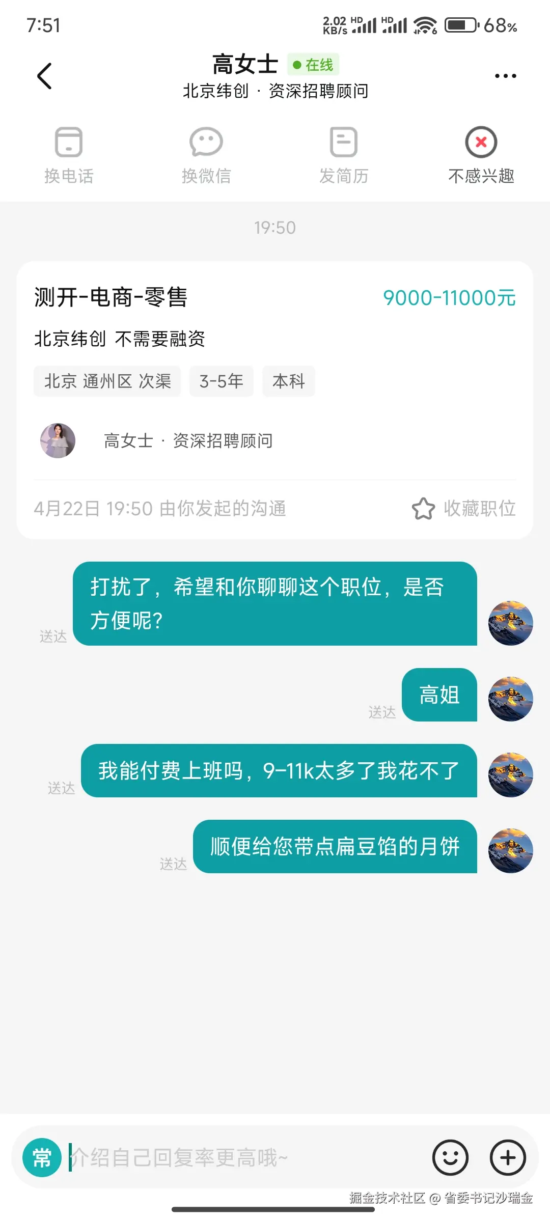 省委书记沙瑞金于2025-04-22 19:56发布的图片
