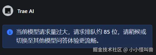 小小怪叫兽于2025-04-14 14:57发布的图片