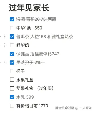 一只辣条于2024-09-04 03:43发布的图片