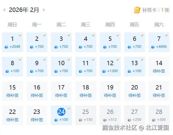 北江爱国于2026-02-24 15:46发布的图片
