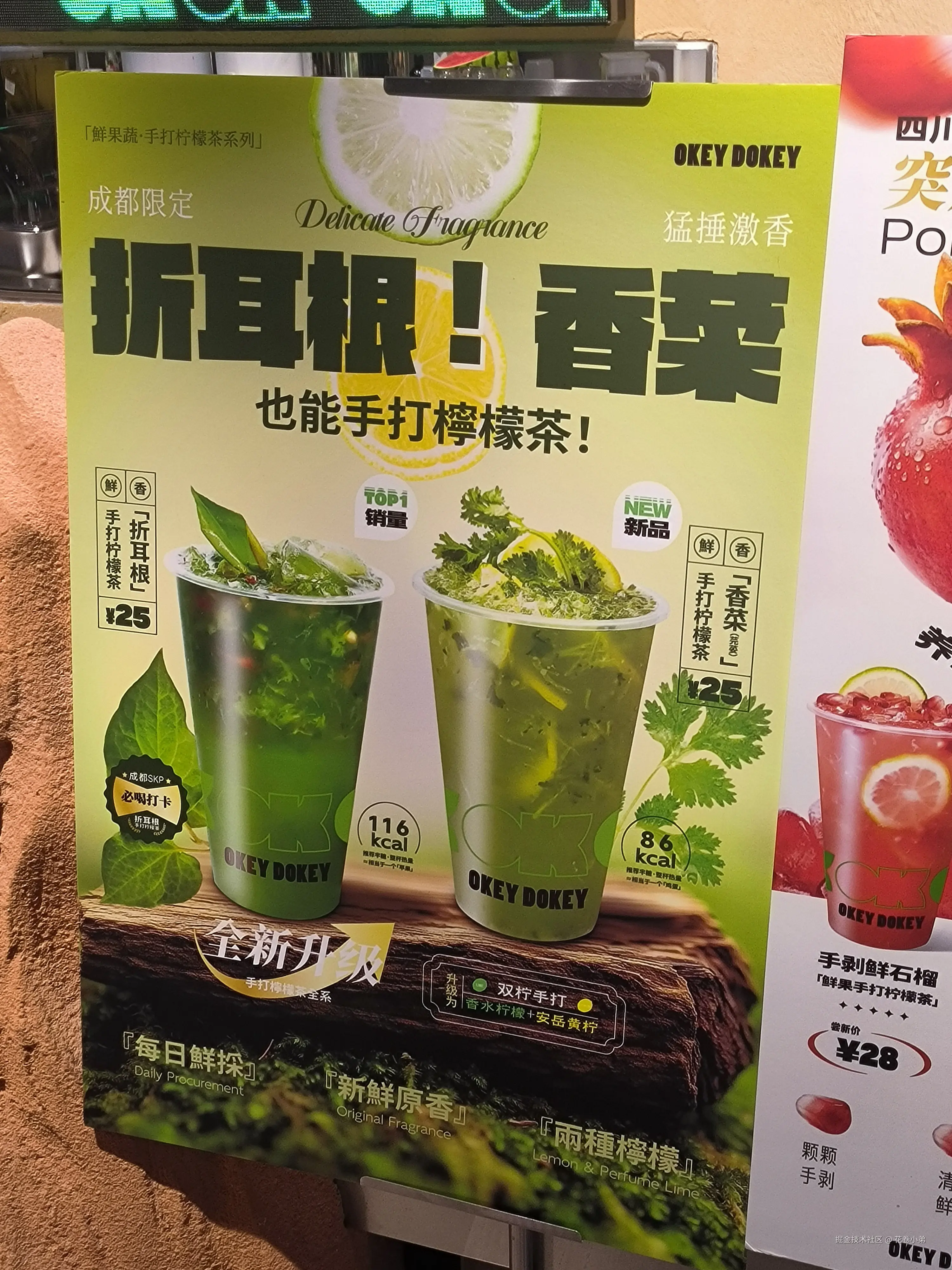 花卷小弟于2024-09-02 09:21发布的图片