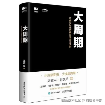 前端老干部于2025-10-20 10:55发布的图片