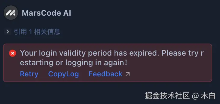 木白于2025-02-13 14:11发布的图片