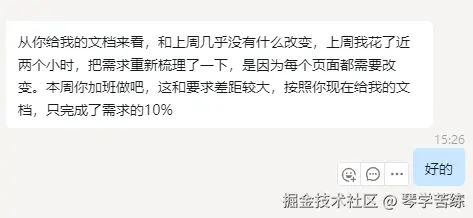 琴学苦练于2024-12-13 15:30发布的图片