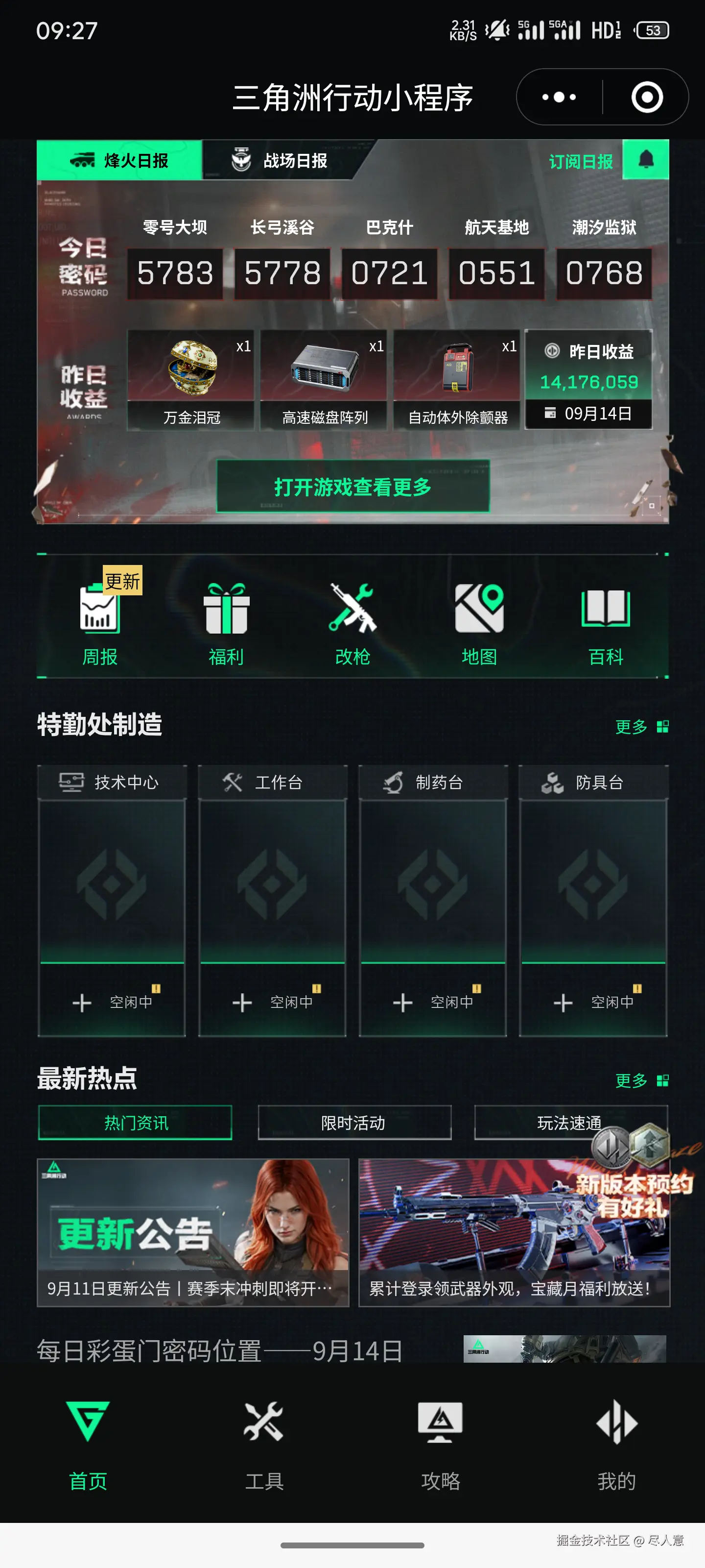 尽人意于2025-09-15 09:45发布的图片