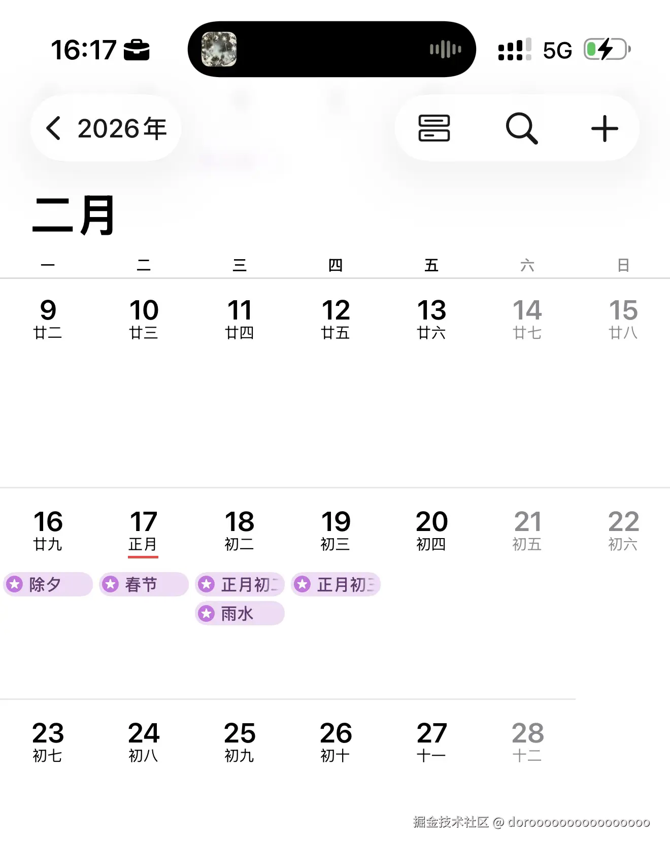 doroooooooooooooooo于2025-11-03 16:20发布的图片