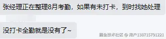 用户138715791221于2025-09-01 07:49发布的图片