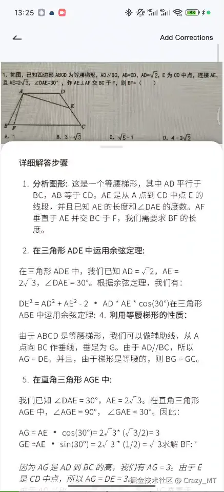 Crazy_MT于2026-04-10 13:51发布的图片