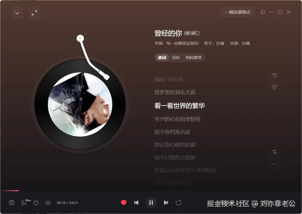 刘亦菲老公于2025-05-14 11:08发布的图片