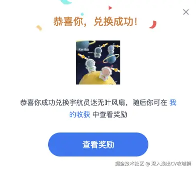 深入浅出CV攻城狮于2025-04-16 08:20发布的图片