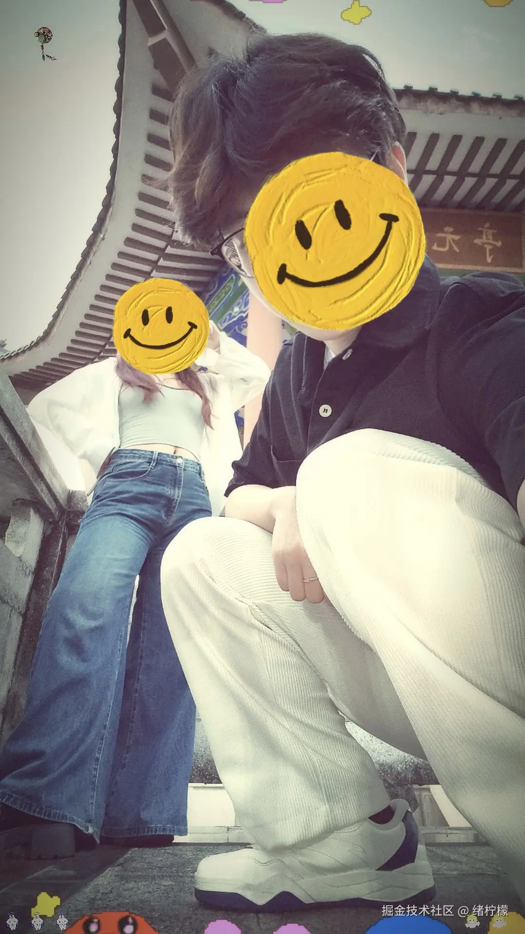 绪柠檬于2026-04-08 11:04发布的图片