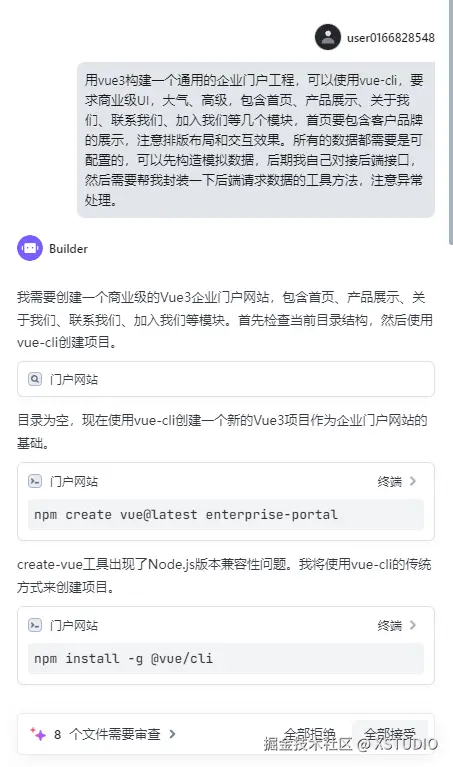 XSTUDIO于2025-05-30 09:37发布的图片
