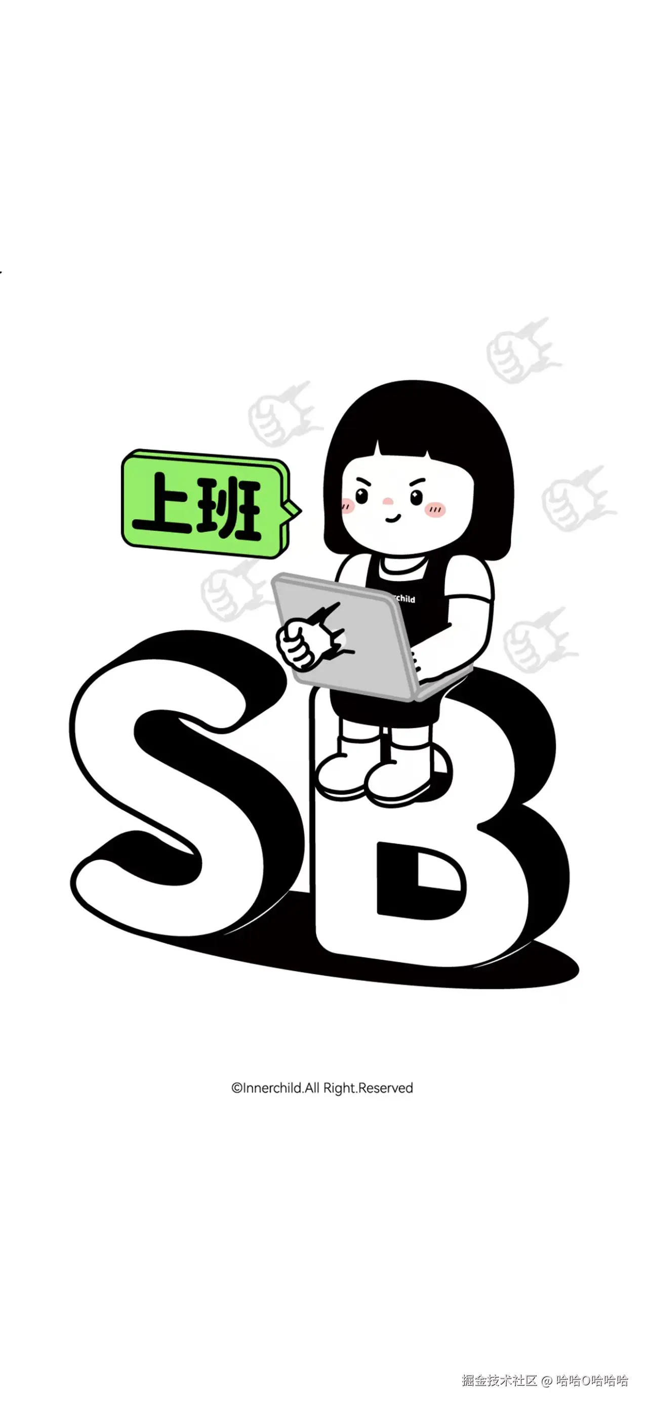 哈哈O哈哈哈于2025-05-16 10:31发布的图片