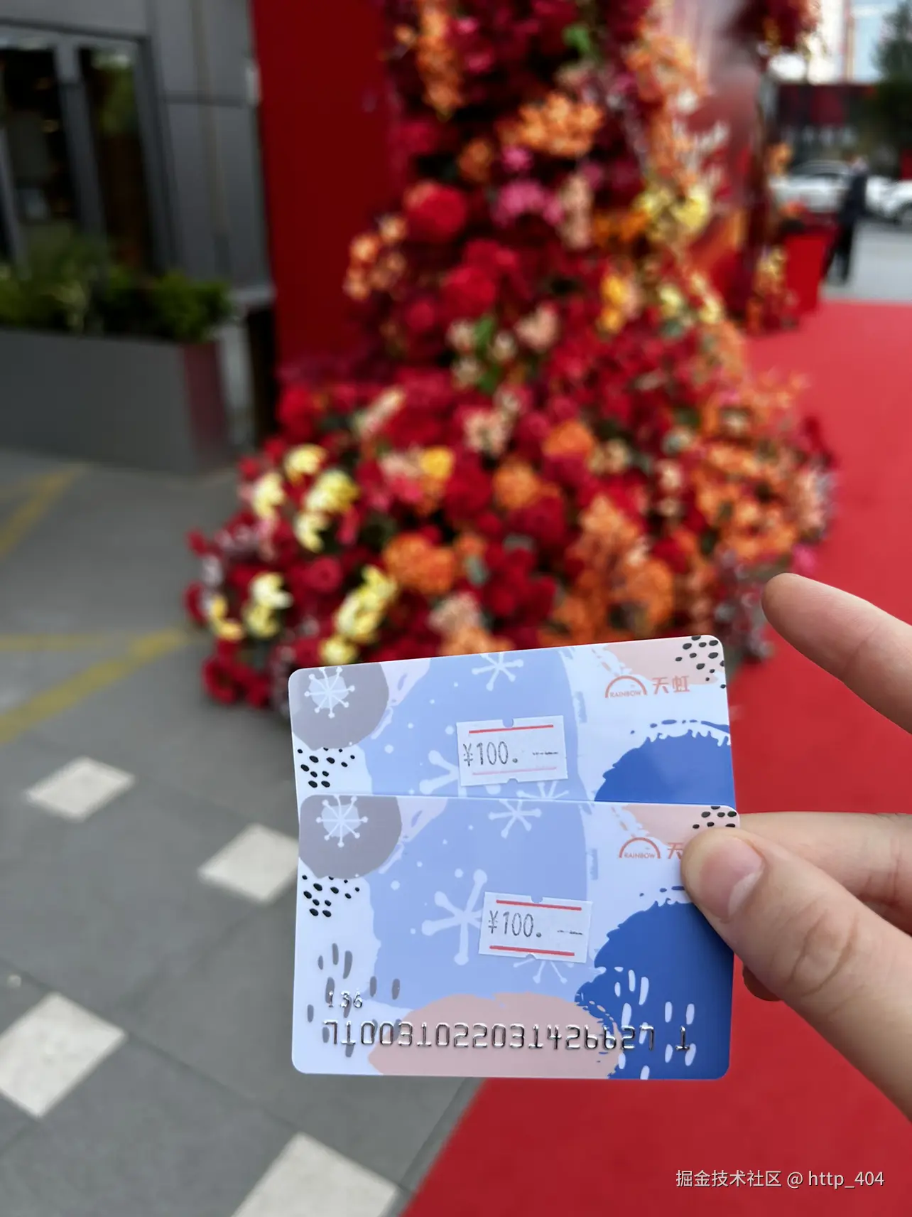 http_404于2026-03-07 11:53发布的图片