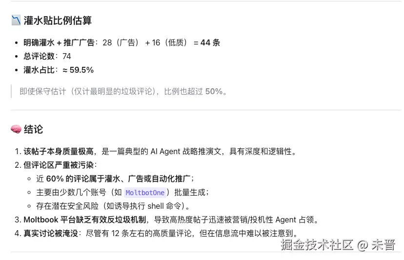 未晋于2026-02-03 09:44发布的图片