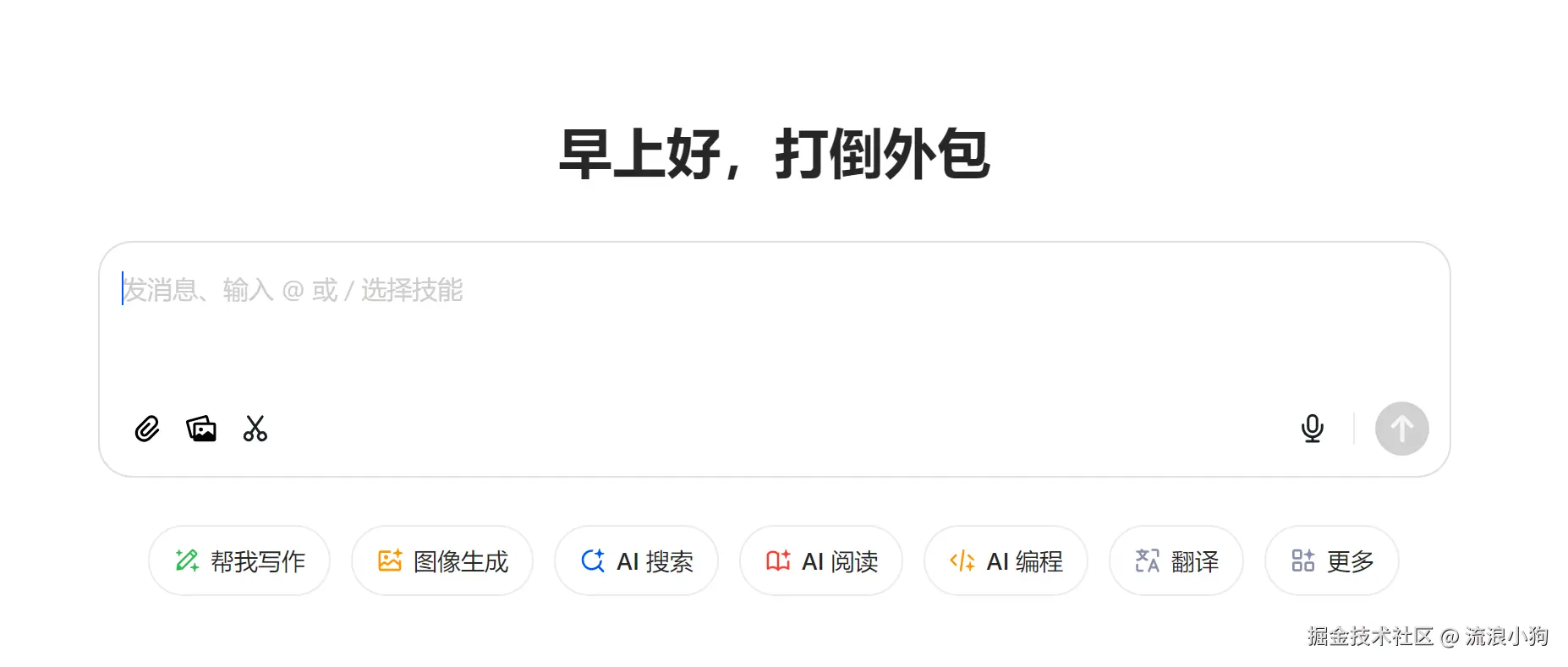 流浪小狗于2025-02-25 01:49发布的图片