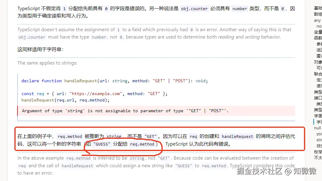 知微微于2025-01-17 16:10发布的图片