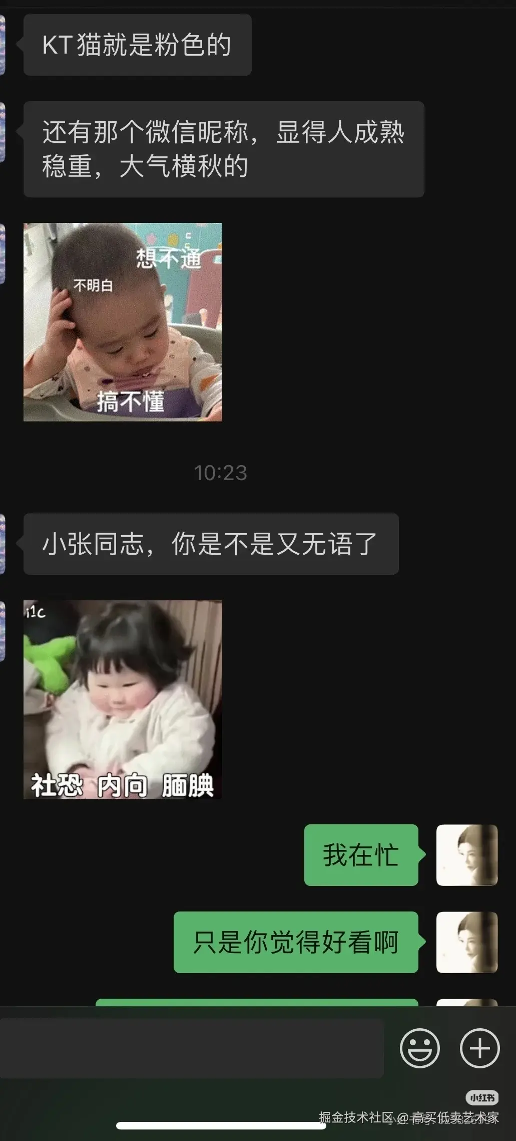 高买低卖艺术家于2025-10-17 14:50发布的图片