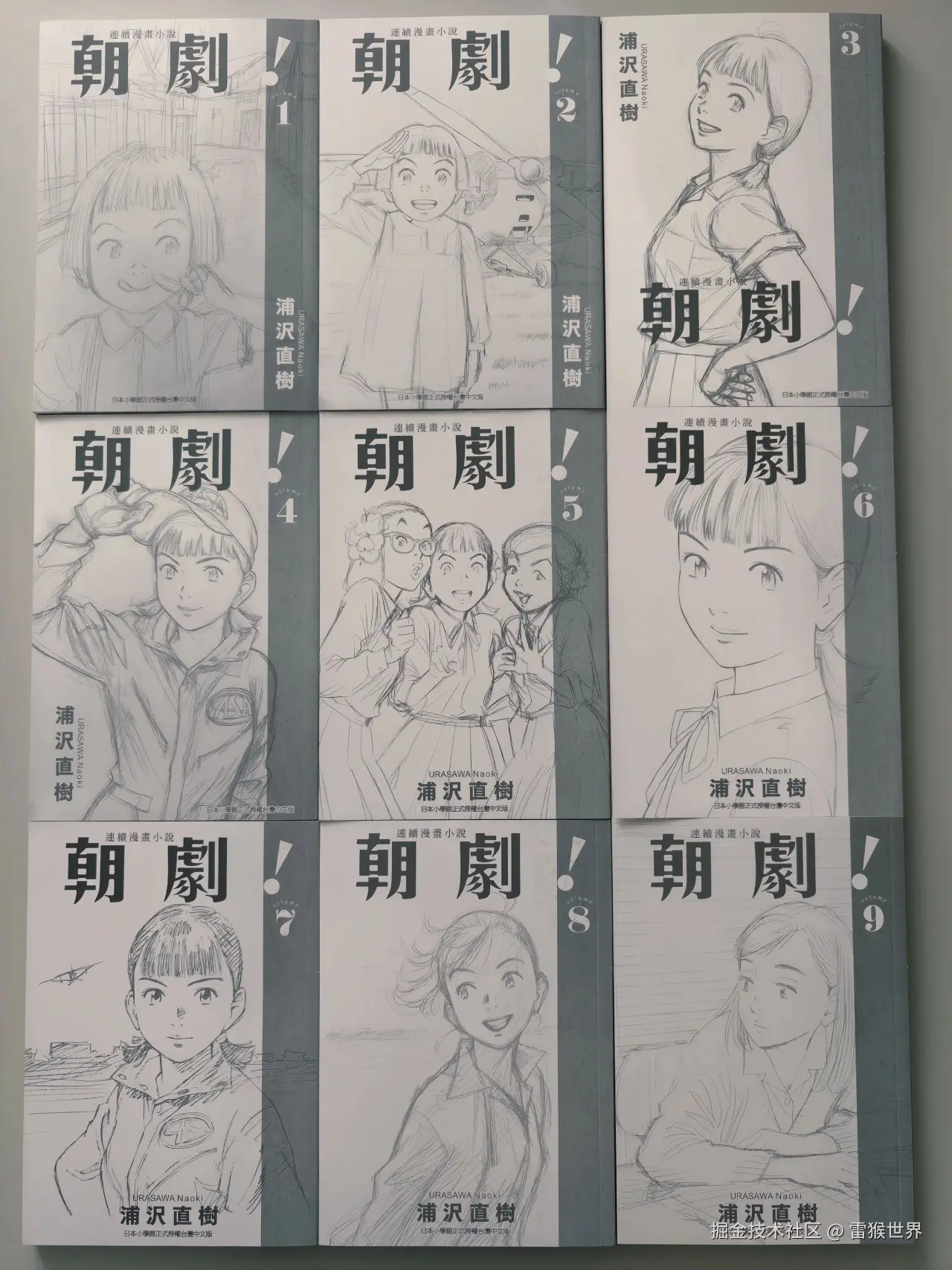 雷猴世界于2025-12-09 14:13发布的图片