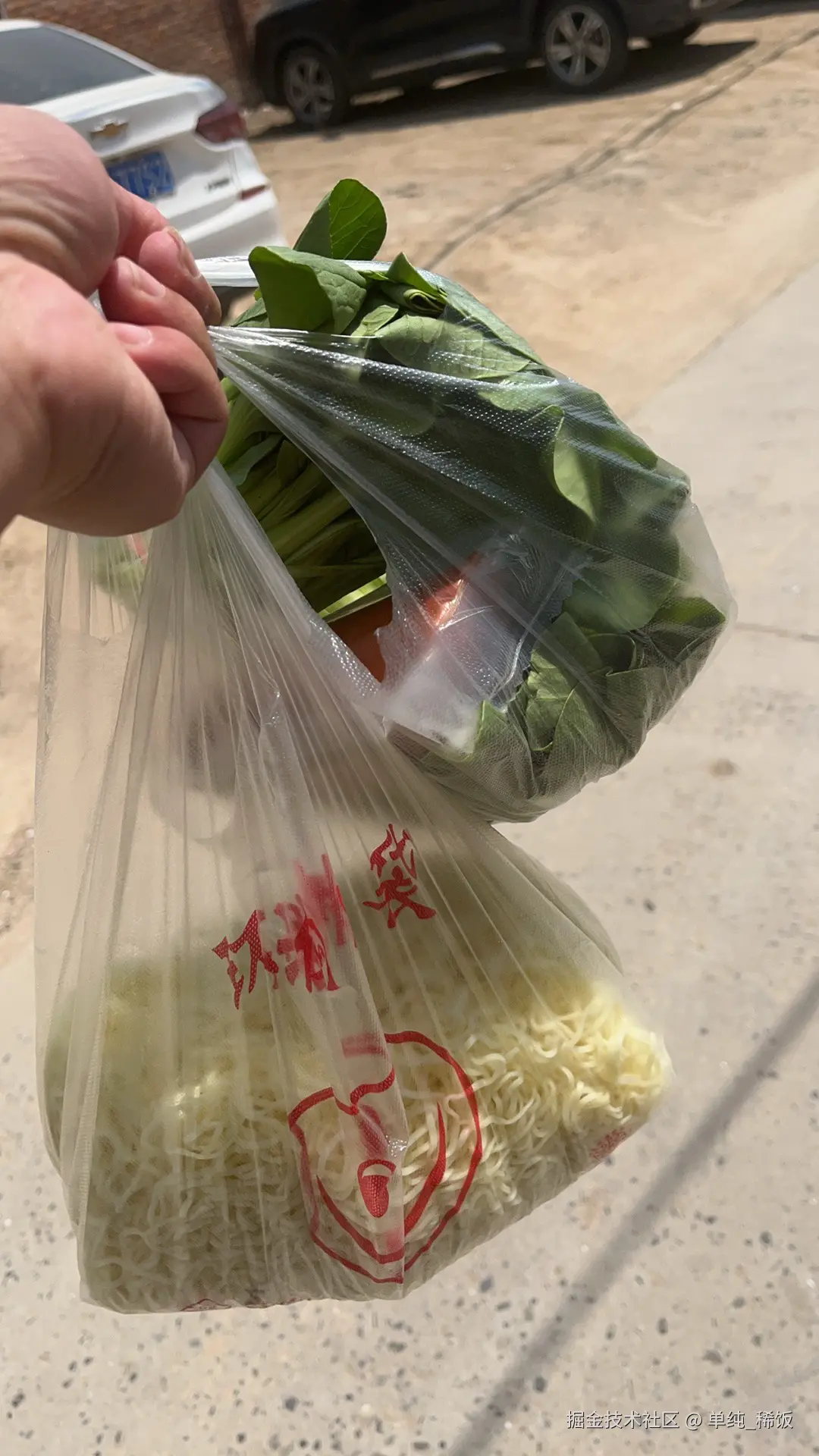 单纯_稀饭于2025-06-11 12:31发布的图片