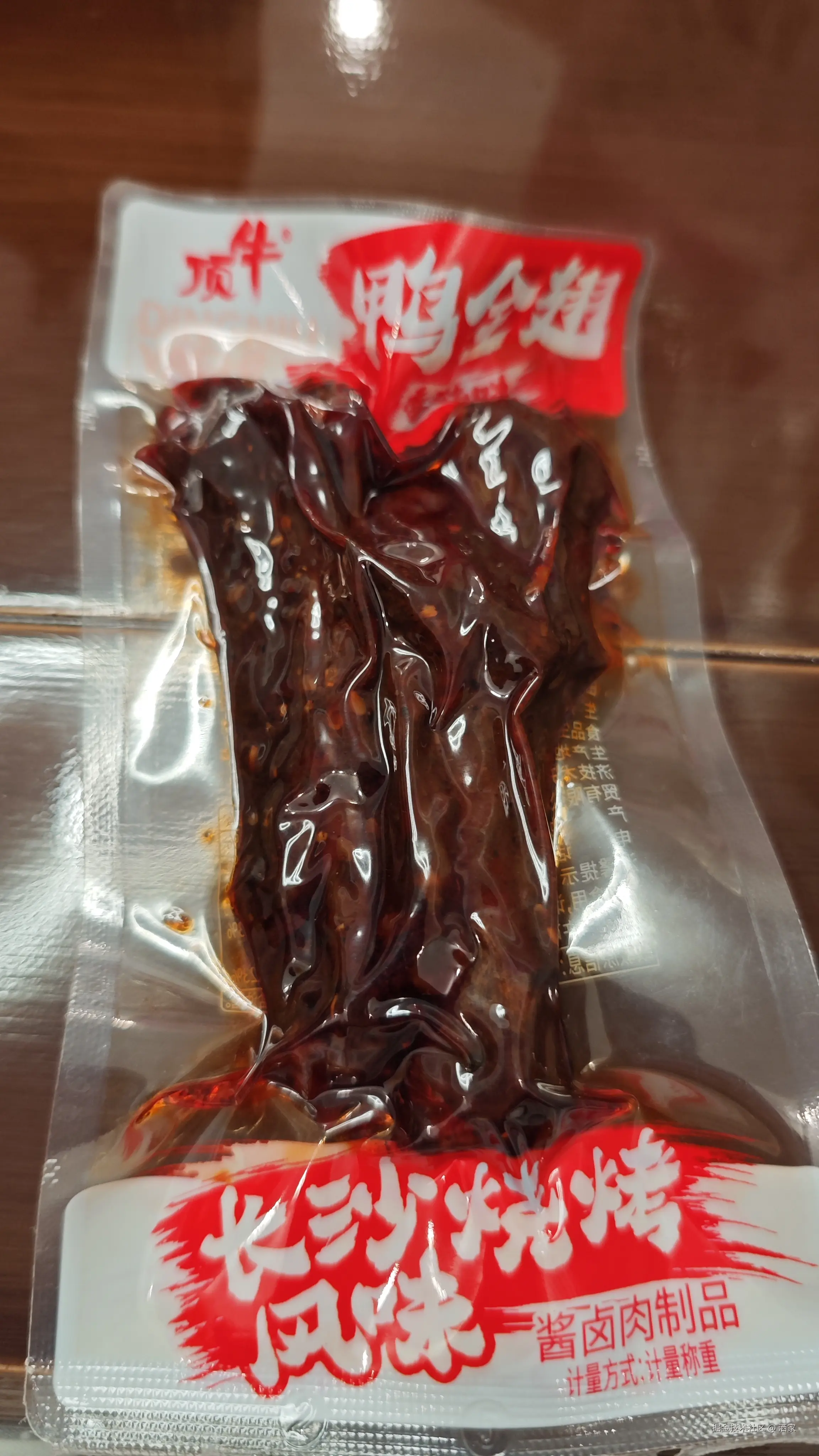 洒家于2025-12-31 16:10发布的图片