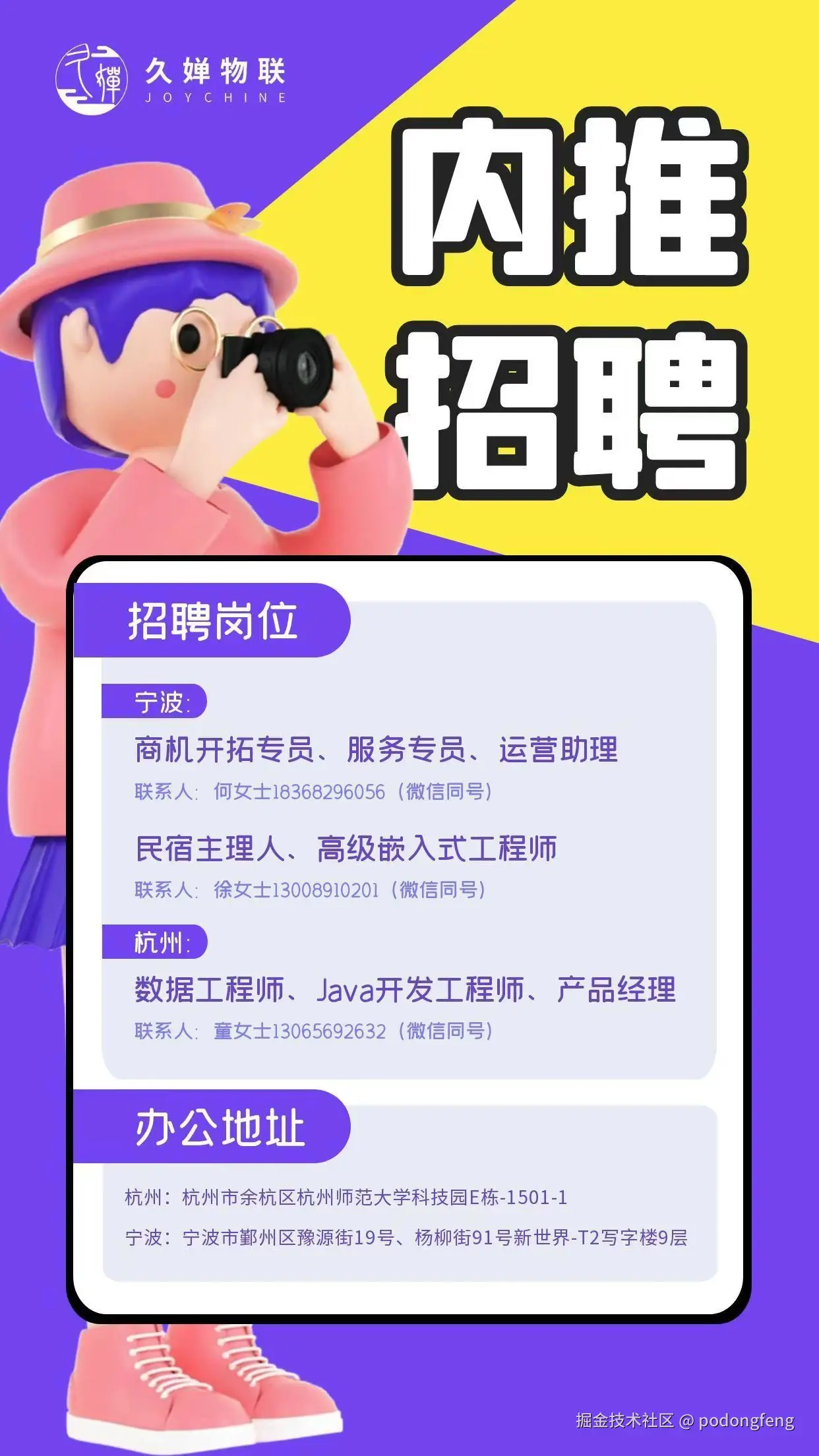 podongfeng于2025-11-18 04:37发布的图片