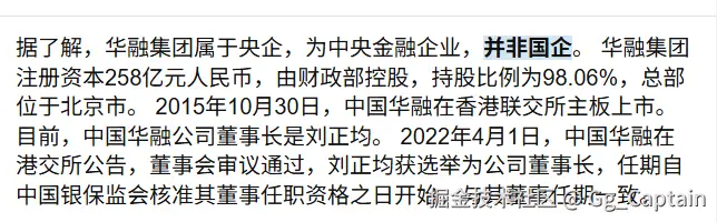 Gg_Captain于2025-12-09 14:26发布的图片