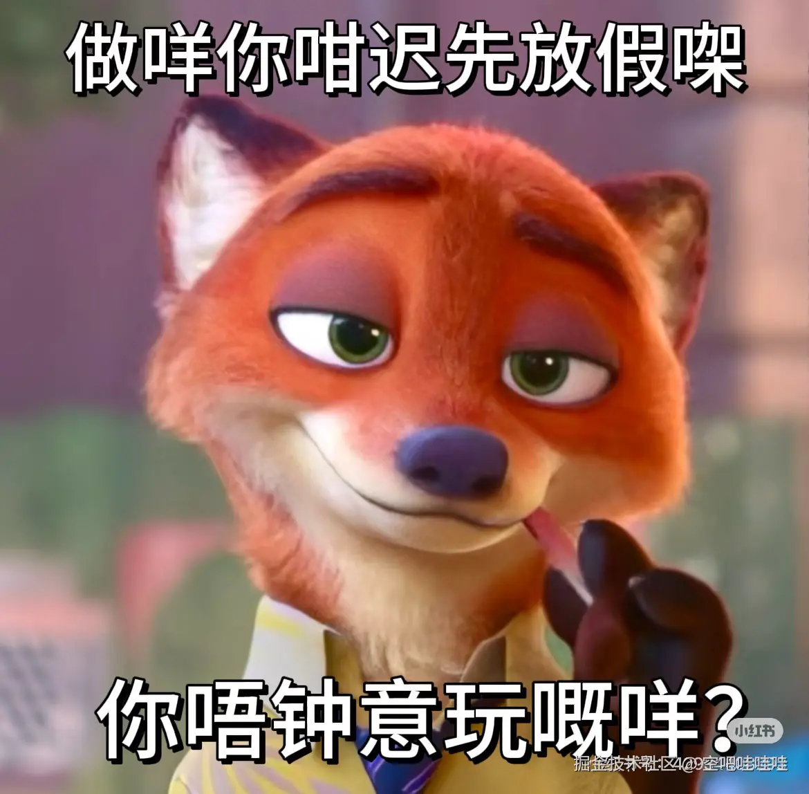 空吧哇哇哇于2026-02-11 09:59发布的图片