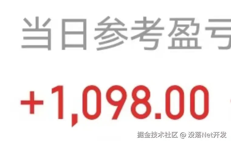 没落Net开发于2025-06-09 17:07发布的图片