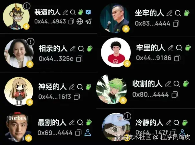 程序员鸡皮于2025-10-10 17:08发布的图片