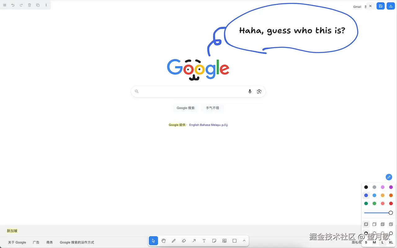 望月歌于2025-09-04 18:49发布的图片